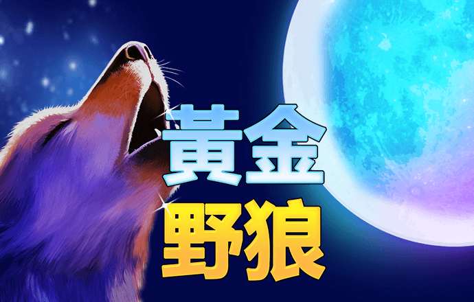 澳门49图正版资料截图1