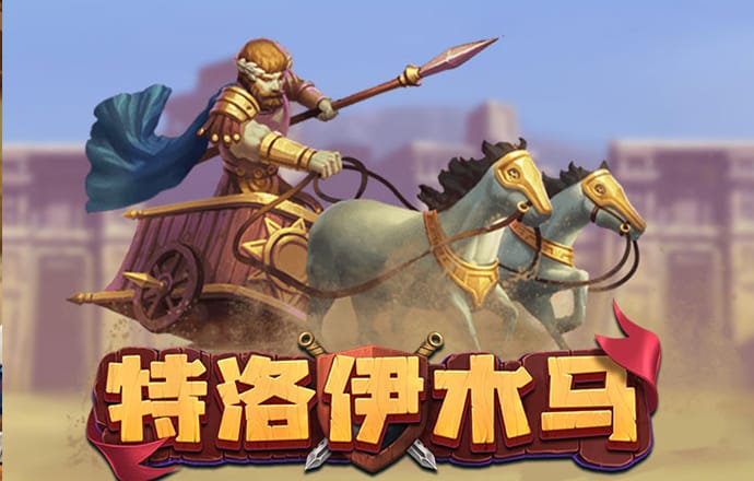 博一博体育彩票截图4