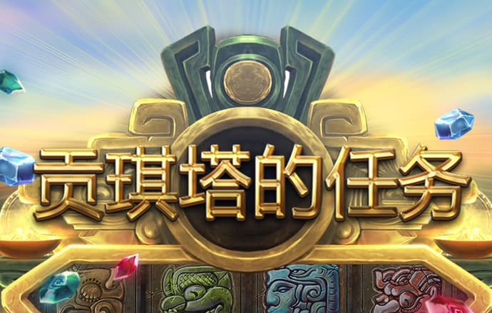 cq9电子平台入口
