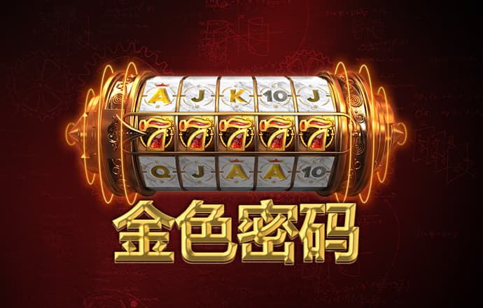 泛亚电竞官网登录